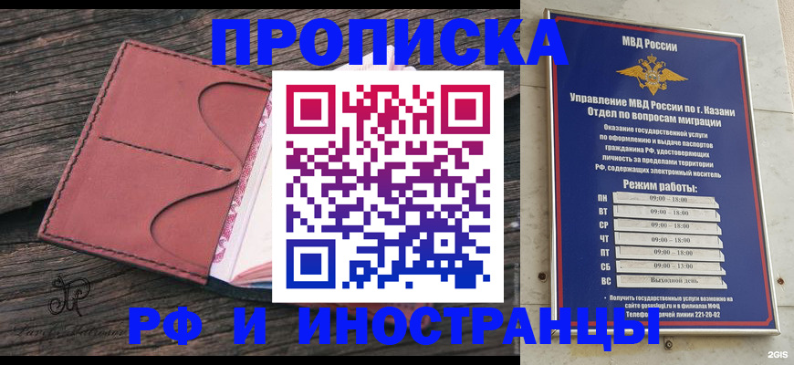 миграционный учет в Сураже