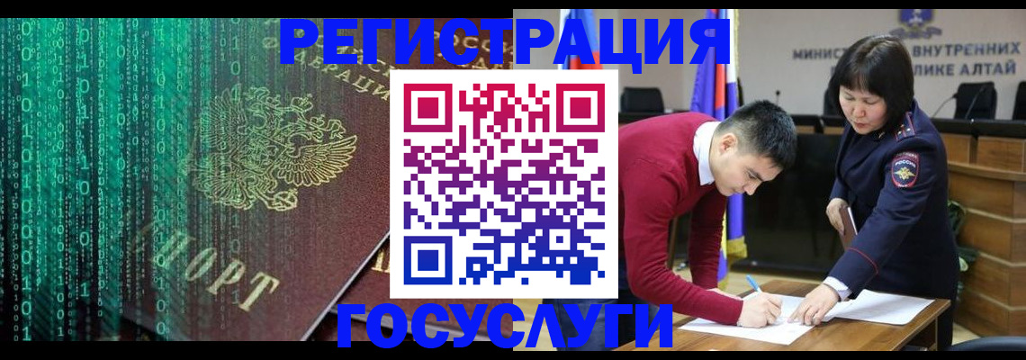 прописка 2025 в Сураже